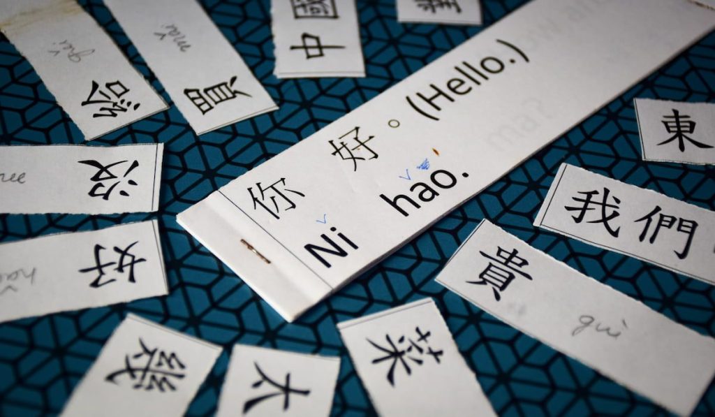  Hello (Ni hao) written in Chinese with other useful basic words
